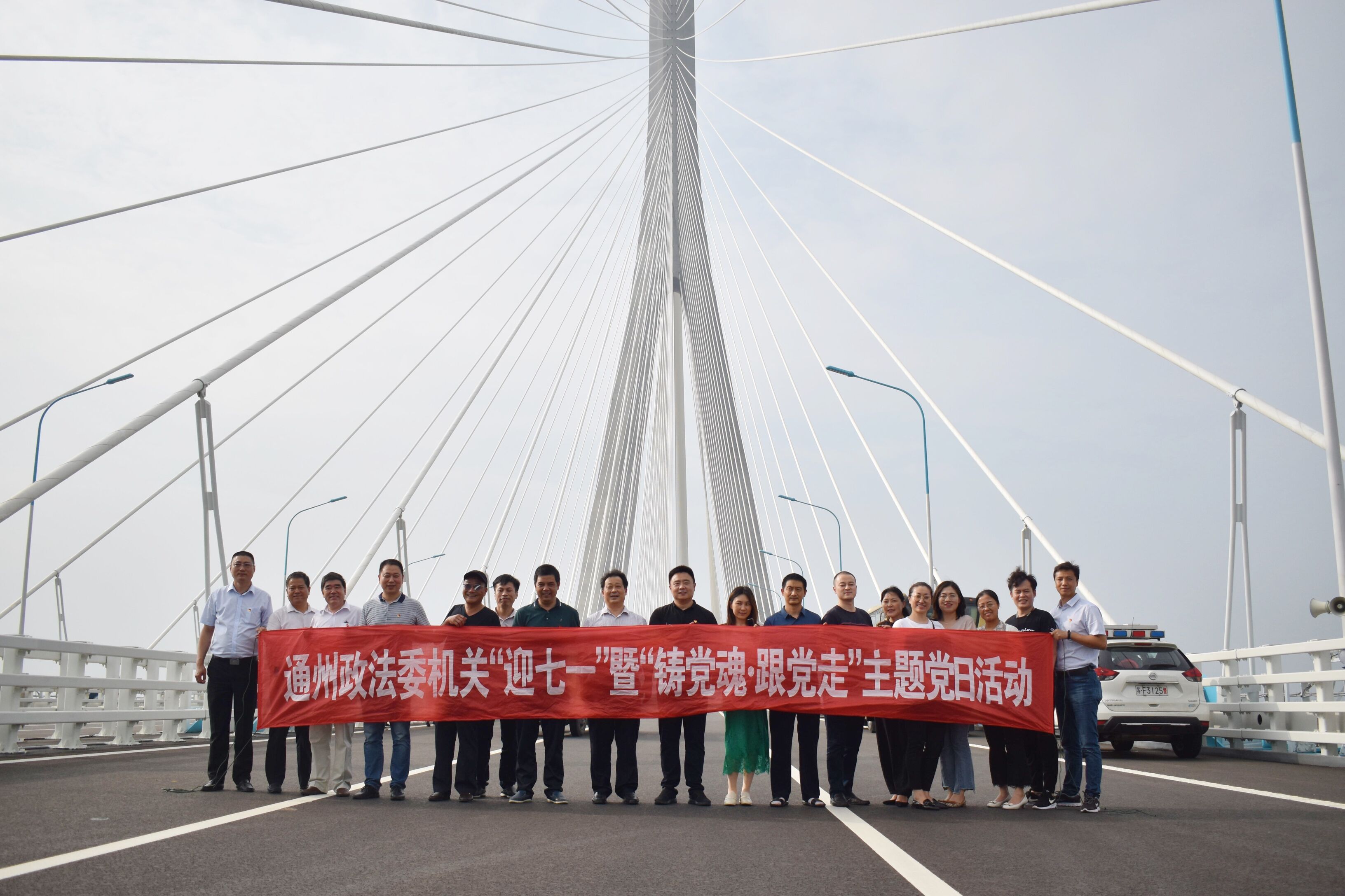 紅色黨建團(tuán)建攻略|開沙島文化發(fā)展有限公司獻(xiàn)禮建黨99周年，崢嶸歲月紅色之旅